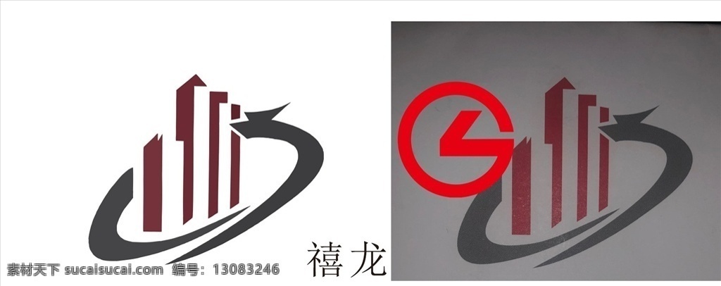 禧龙 logo图片 logo 企业logo 标志 图标 标志图标 企业