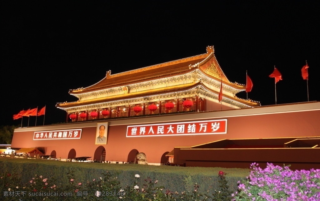 天安门夜景 天安门 建筑景观 自然景观