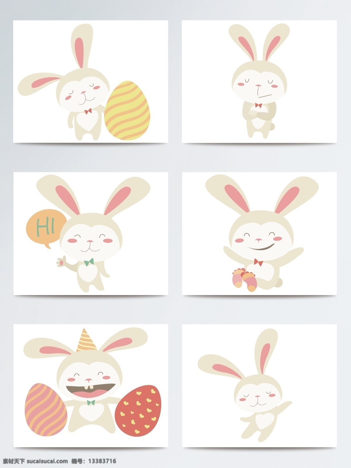 可爱 扁平 复活节 兔子 矢量素材 手绘插画 easter 兔耳朵 手绘兔子 复活节素材 ai素材 扁平兔子 复活蛋 白兔