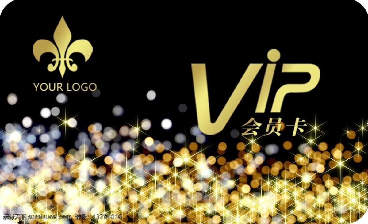 vip 光点 广告设计模板 会员卡 名片卡片 闪耀 源文件 模板下载 一系列 名片卡 广告设计名片