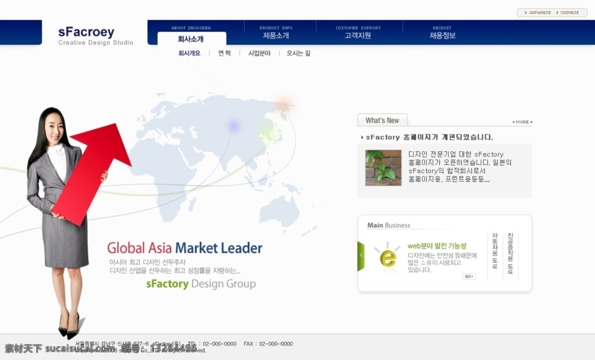 白色 系列 韩国 网站 模板 个人网站 企业网站 网页模板 源文件 网页 公司 分层 网页大师 网页素材