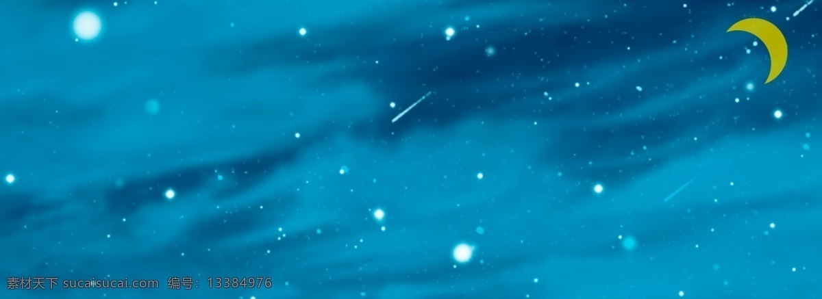 冬季 蓝色 星空 天空 唯美 背景 雪 夜空