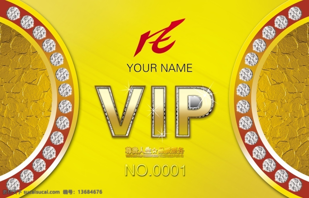 高档 会所 vip 贵宾卡 会员卡 vip贵宾卡 vip图片 贵宾卡设计 欧式vip卡 金黄 卡 模板下载 原创设计 原创名片卡