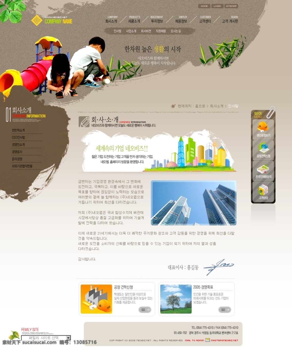 ps 爱情 暗红色 背景 彩色 底纹 儿童节 儿童模版 古典 卡通素材下载 卡通模板下载 卡通 卡通背景模版 可爱 摄影写真模版 花纹背景 鱼 气球 写字晾衣服 男孩 粉红色额 蓝色 红色 黄色 绿色 卡通展板 版面海报设计 漂亮 儿童娱乐 儿童服装 心随乐动 紫色 商业背景 商业模板 商业素材 花纹 色彩 墨迹写真 墨迹 花 水墨 网页模版 韩国模版 韩国模板 网页模板 源文件 节日素材 六一儿童节