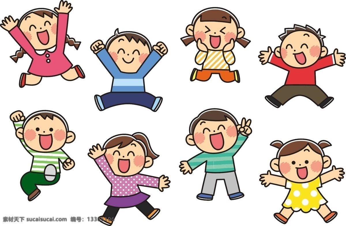 孩子 欢乐 笑脸 微笑 孩子微笑 孩子欢乐 人物图库 儿童幼儿