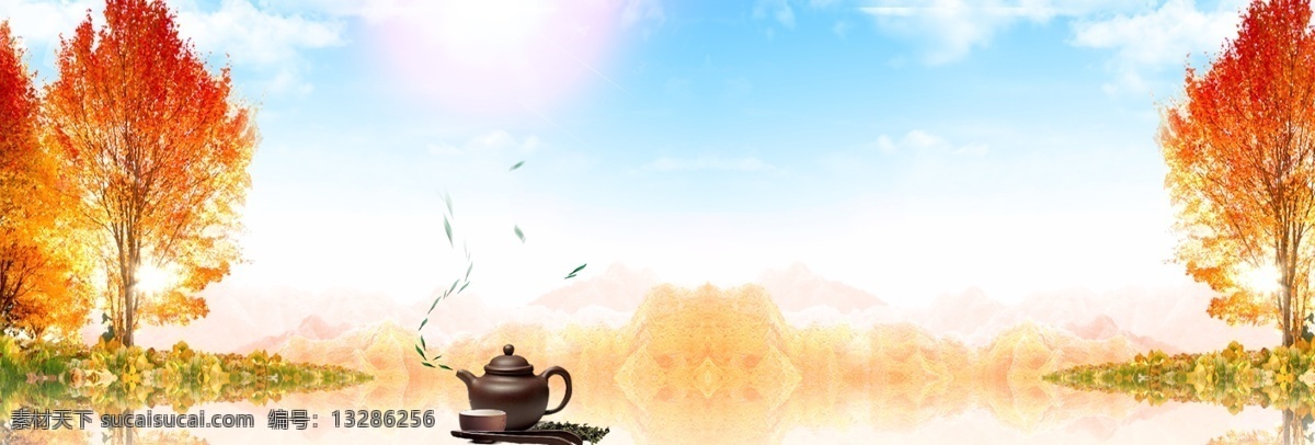 psd素材 设计素材 茶壶 蓝天 素材背景 背景 金秋 金秋背景 秋天 秋天背景 秋天背景图 秋天设计背景 秋收图 秋收背景图 素材背景图 psd秋收图 秋季 金黄色 金黄色背景 立秋 秋分 秋分节气 立秋边框 边框 设计背景图 设计背景 cdr素材 素材类 生活百科