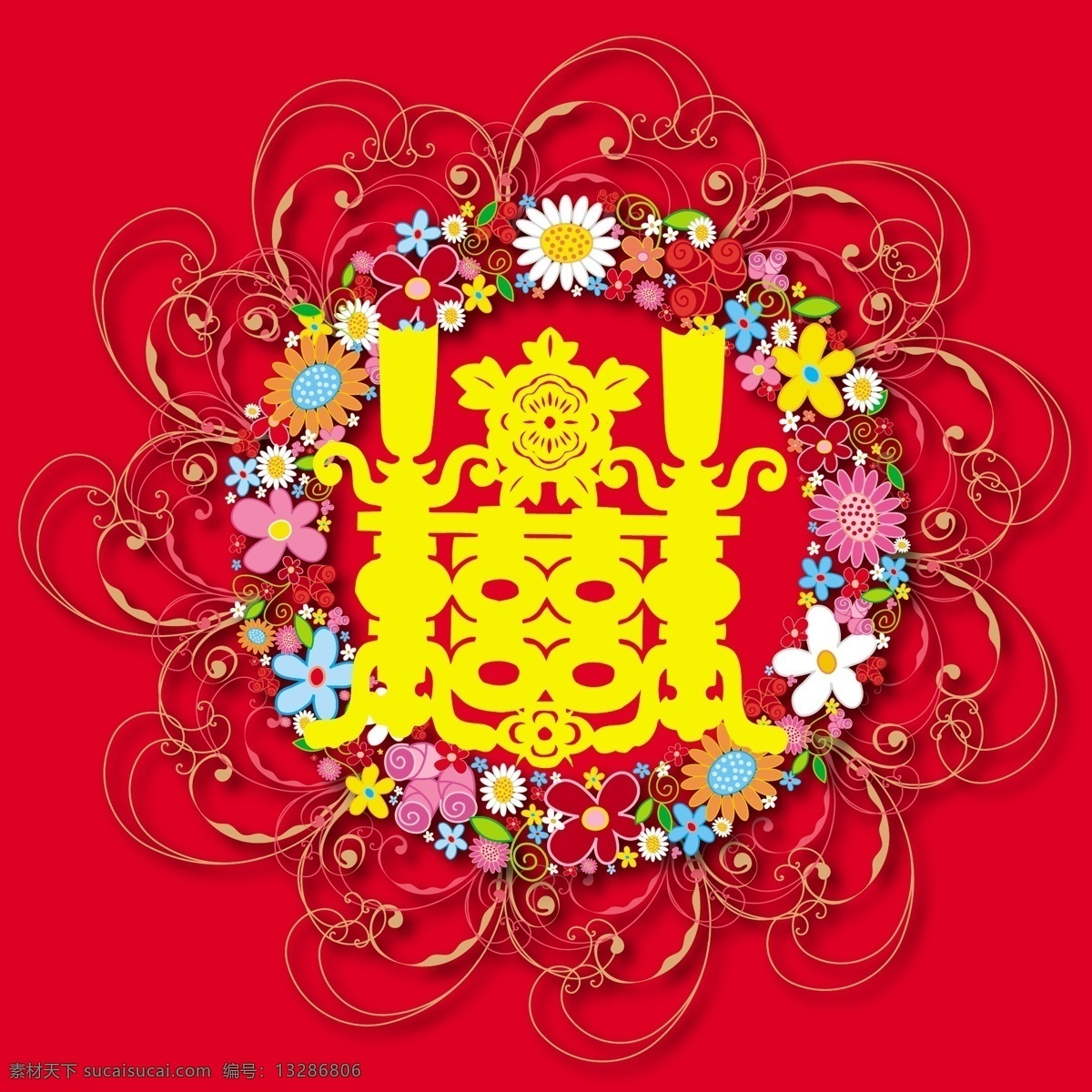 喜帖免费下载 囍字 剪纸 龙凤吉祥 喜帖 剪纸红双喜 矢量图 其他矢量图