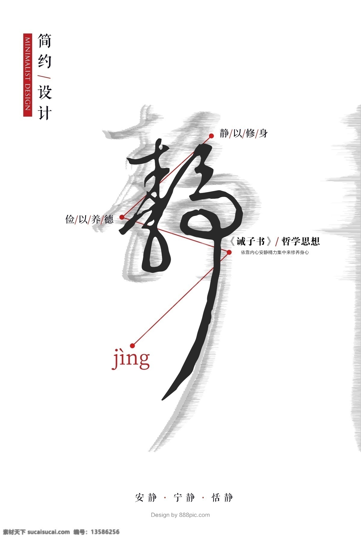 安静 水墨 水彩 插画 风水 风景 江山 湖 海 山 八卦 厚德载物 禅 静 修养 茶 茶道 文玩 国学 古玩 太极 书 学习 书海 时光 桃花 水墨山水 山水