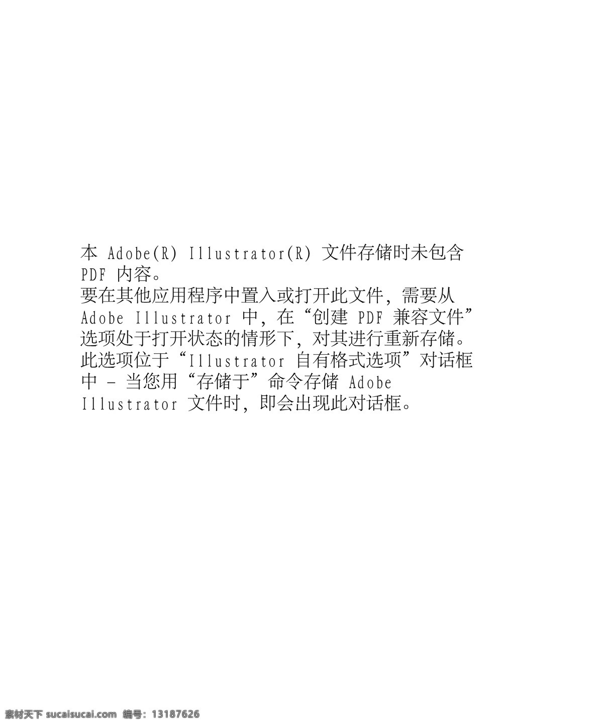 风行汽车串旗 风行汽车 串旗 矢量 风行串旗