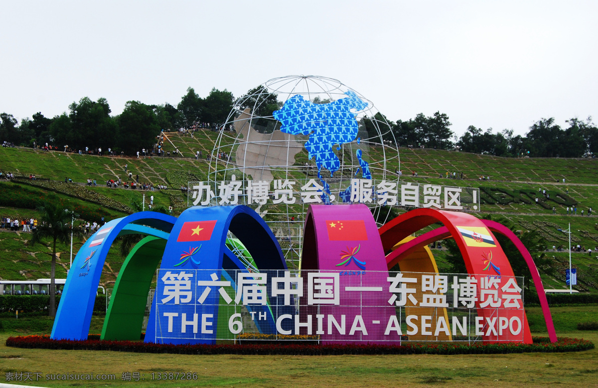 第六届 中国 东盟 博览会 花展 　 大型 园林设计 装饰素材 园林景观设计