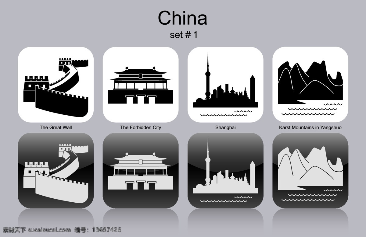 中国城市轮廓 插图 长城 城市建设 城市建筑 都市 房地产 高楼 环境设计 剪影 城市轮廓 中国 天安门 建筑图标 世界著名城市 金融大厦 楼房 建筑 手绘 矢量 建筑设计 家居装饰素材