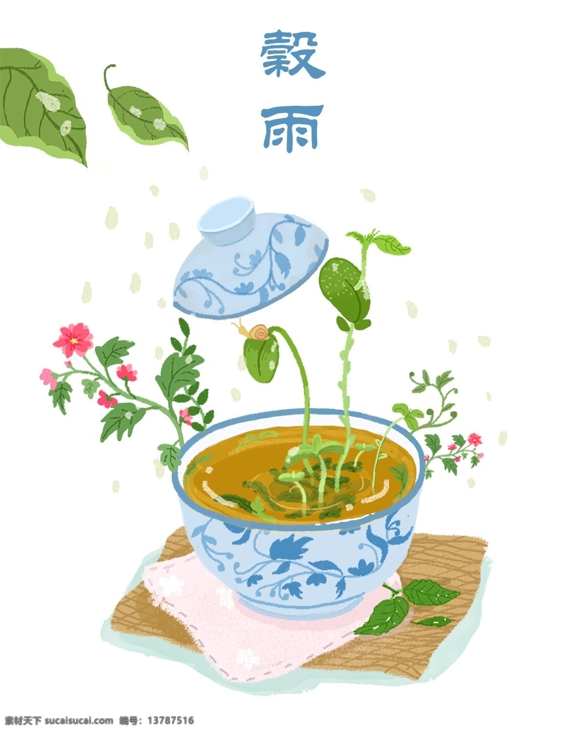 谷雨 二十四节气 美食 插画 手绘 手绘插画 卡通 清新 节气美食 美食插画 谷雨茶 节气养生 喝茶 文化传统