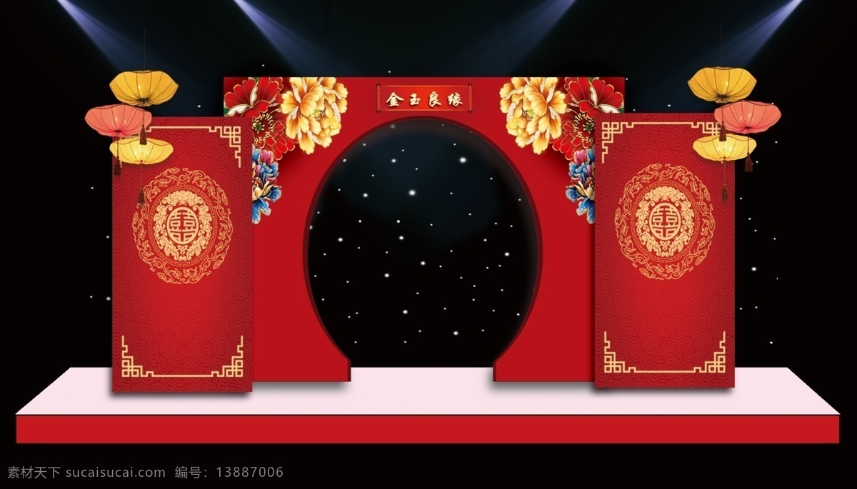 新 中式 婚礼 舞台 效果图 背景 灯笼 古典元素 新中式 中国红 中式拱门