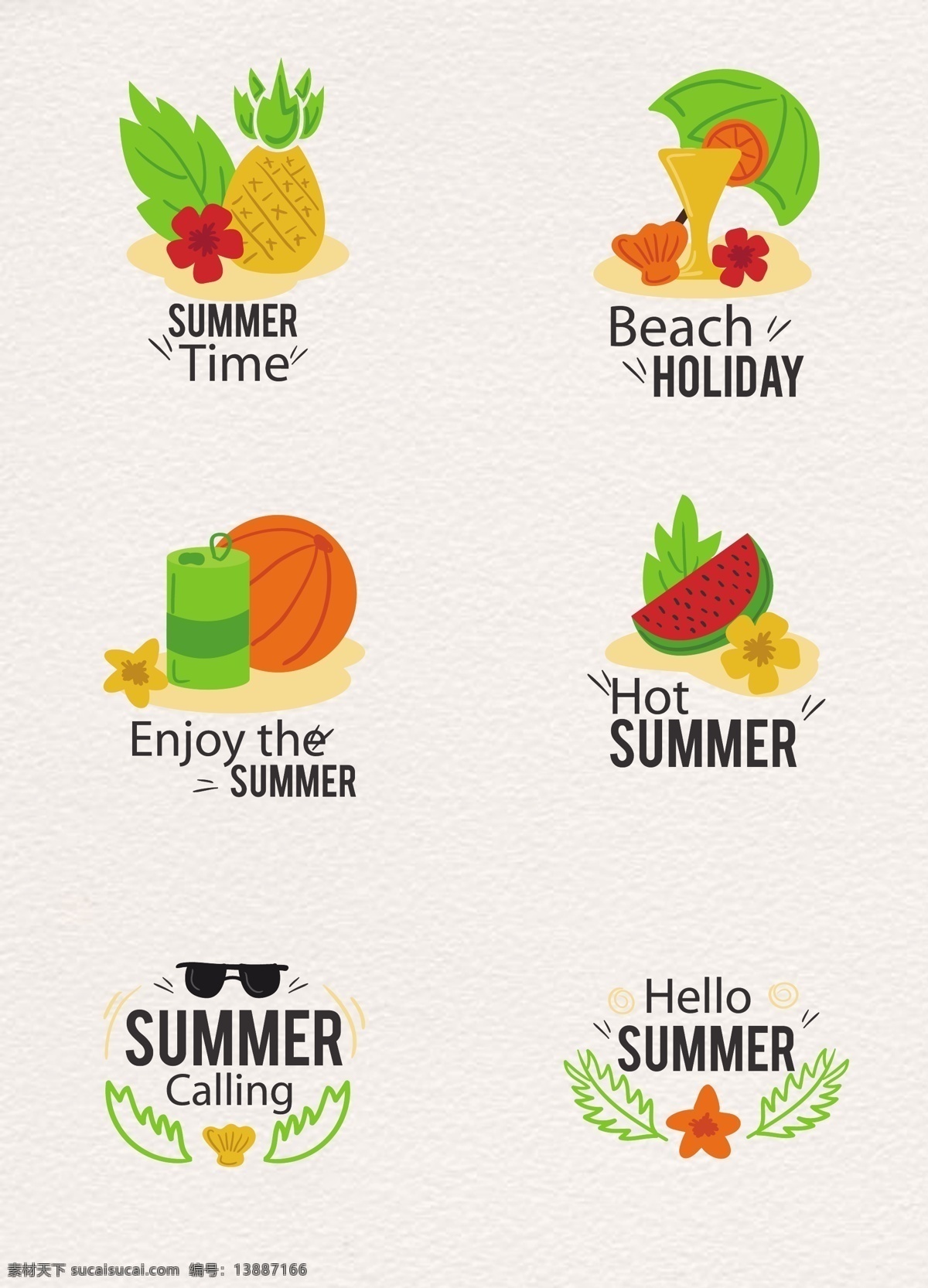 彩色 夏日 标签 矢量 夏季 度假 卡通 手绘 夏日促销