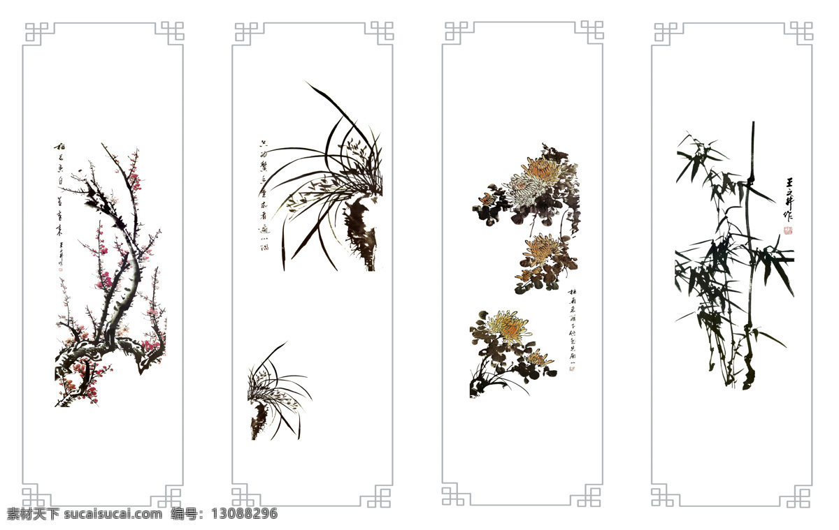 梅兰 菊 竹 玻璃 移门 大全 编号 hj 玻璃移门 玻璃移门素材 国画 两门图 梅兰菊竹 热门行业 索亚 移门大全 移门矢量素材 移门矢量图 中式风格 移门图片 移门图案 移门图片库 移门矢量图片 移门素材 中国 古画 花 类 家居装饰素材