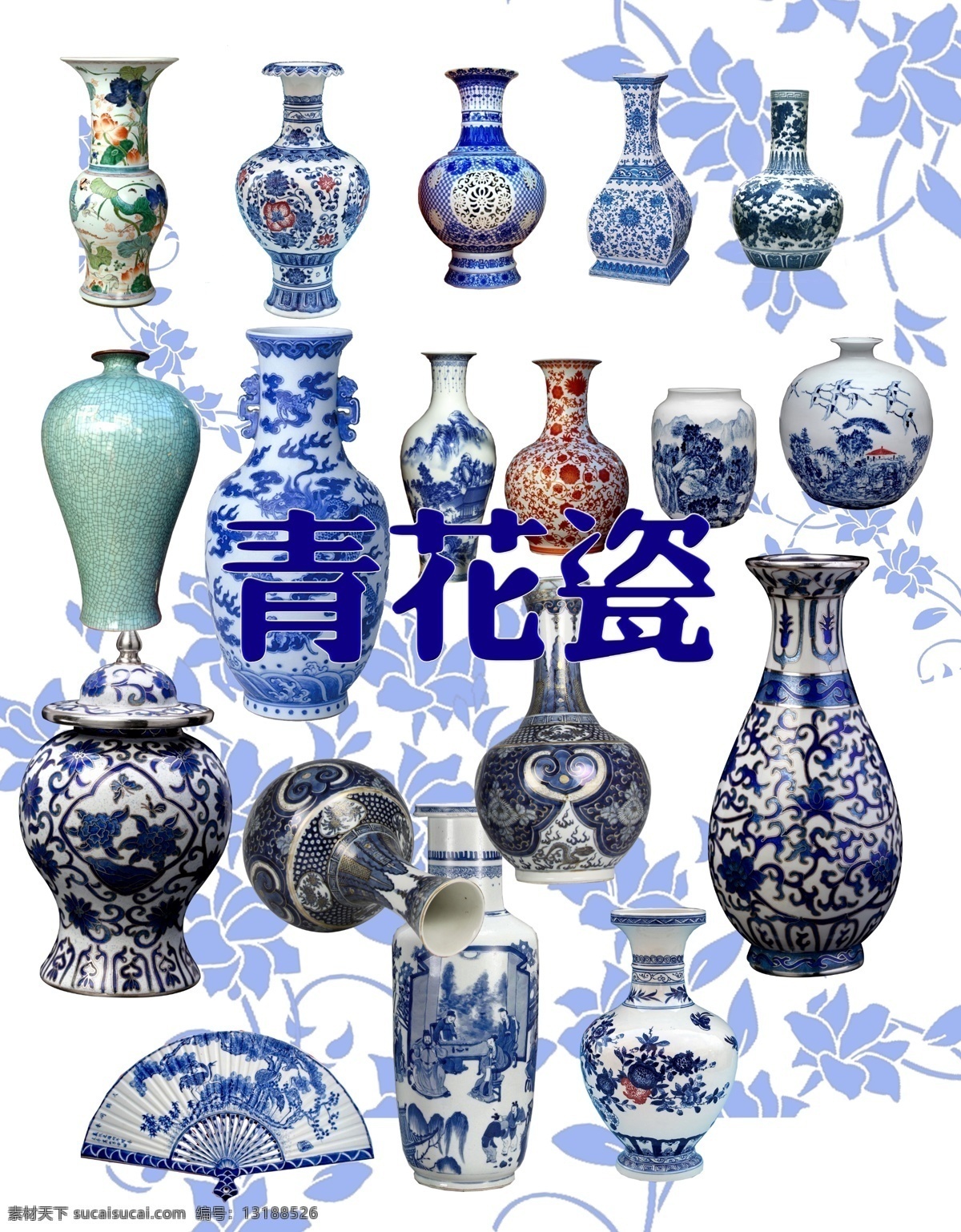 青花瓷 花瓶 素材图片 分层 传单 底纹 画册 源文件 折扇 中国风 其他画册封面