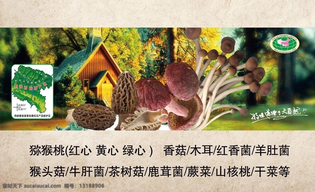 西峡特产 特产名片 服务卡 个人名片 淘宝好评卡 售后卡好评 名片卡片