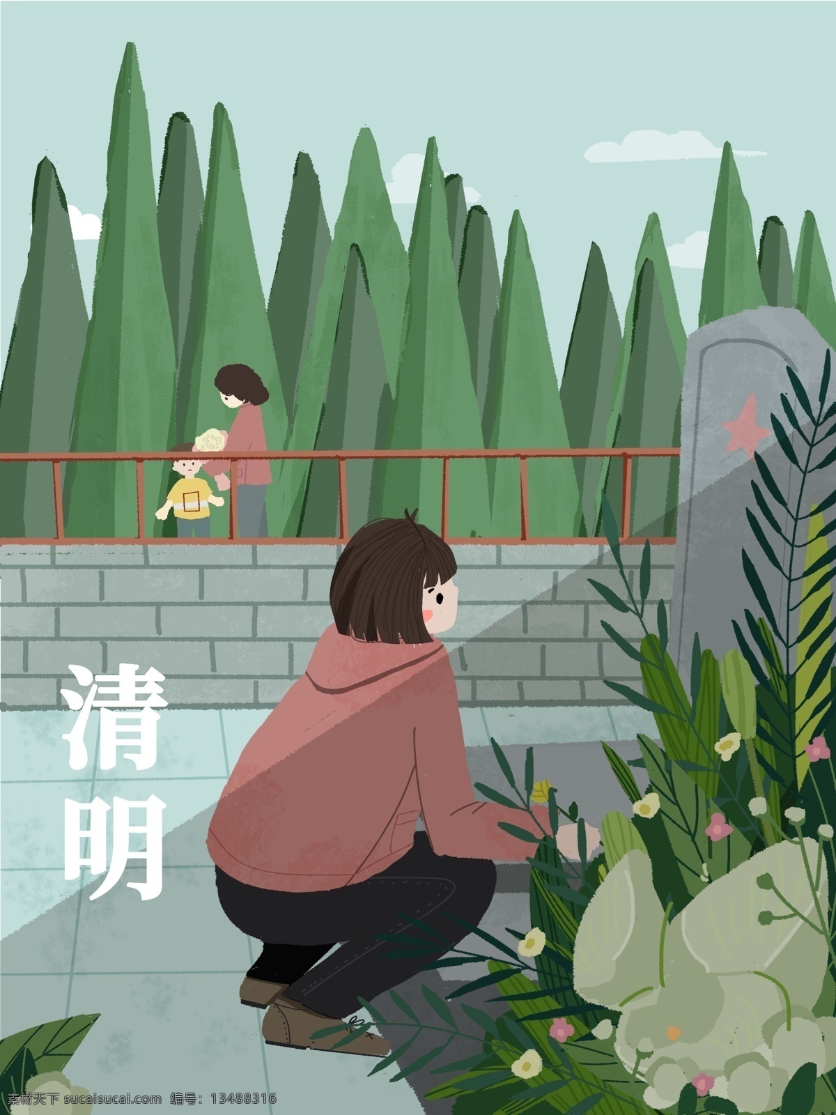 清明节 扫墓 手绘 插画 清明 传统节日 节日 祭祖 春祭 植物