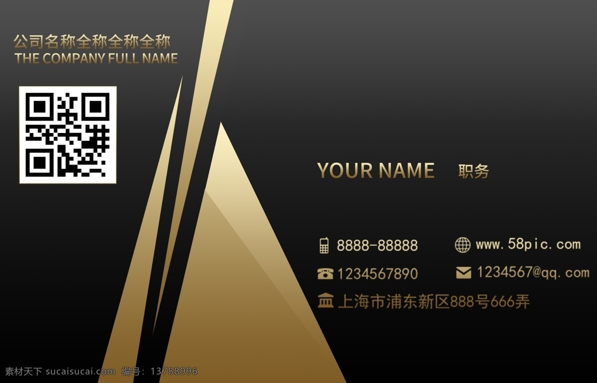 黑金 创意 房地产 质感 名片 金边 大气 商务 简约 黑白 金色 简洁 时尚 高端名片 个人名片 黑色高档名片 条纹 金色条纹 公司名片 企业名片 创意名片 晶格名片 时尚大气名片 黑金名片
