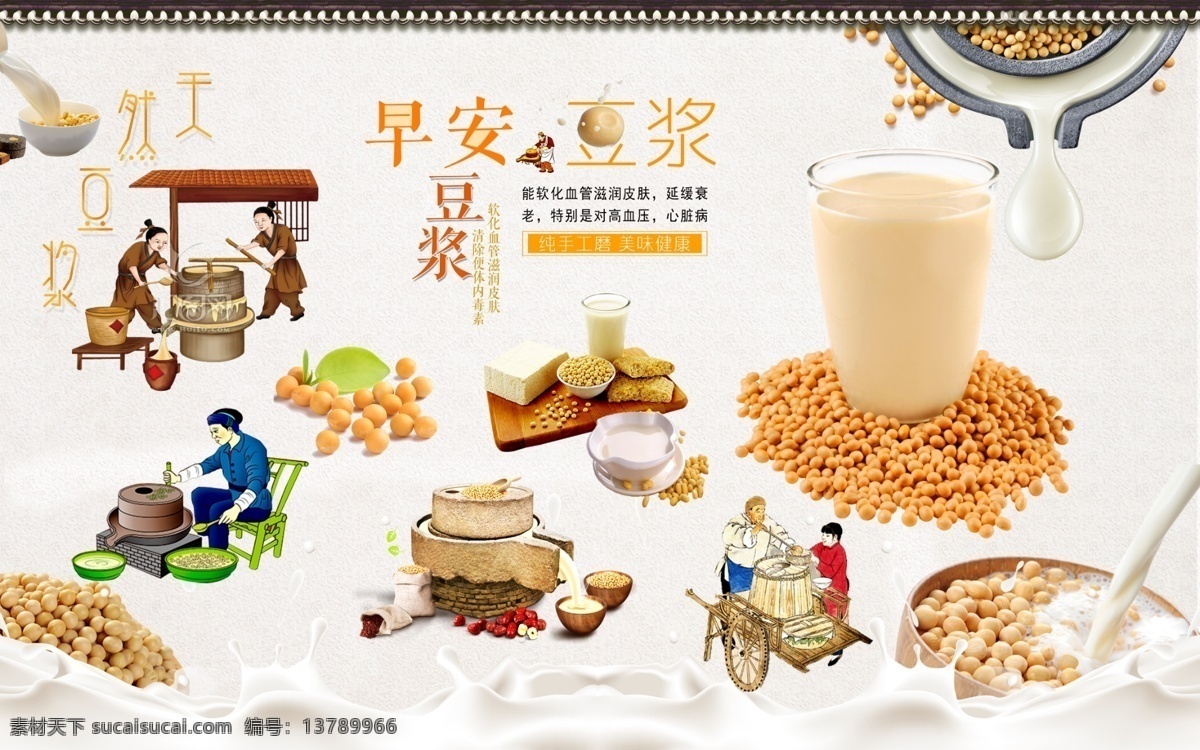 早餐店背景墙 早餐店 美食 美食背景 美食展板 美食素材 龙虾 龙虾背景 龙虾展板 龙虾素材 寿司 寿司背景 寿司展板 寿司素材 火龙果 甜品 蛋糕 蛋糕展板 小清新展板 粉色展板 植物 咖啡 咖啡背景 西瓜 西瓜背景 辣椒 筷子 大盘鸡 大盘鸡背景 牛排 牛排背景 食材 食材展板 西餐 意面 意面背景 螃蟹 大闸蟹 展板模板