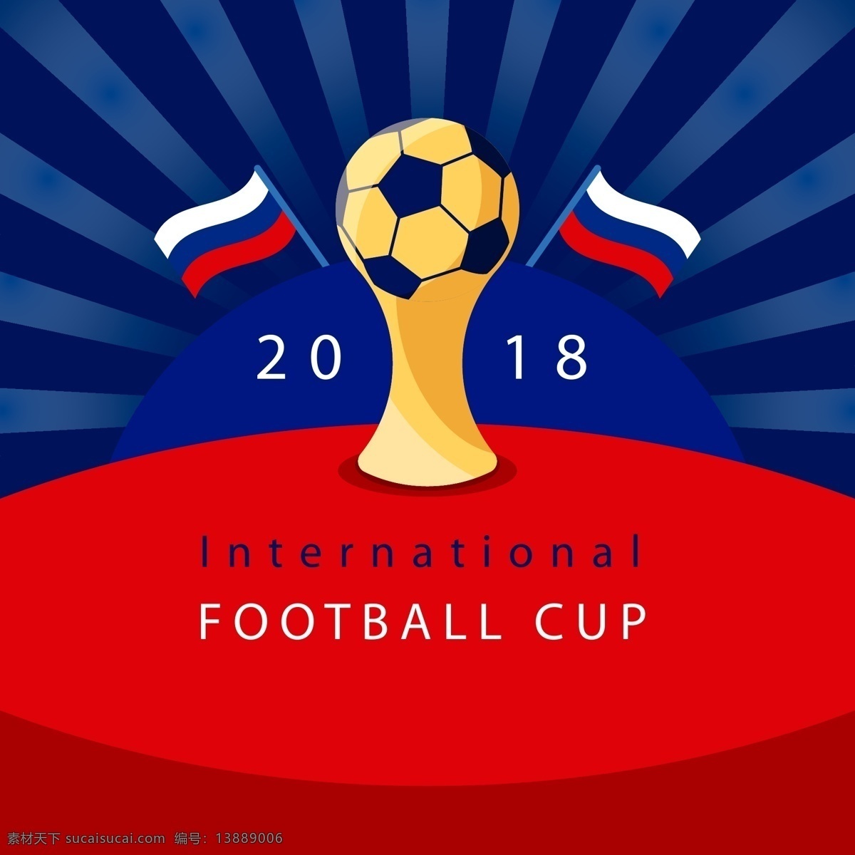 创意 足球 2018 世界杯 元素 足球世界杯 激情世界杯 嘉年华 英文 俄罗斯世界杯 足球赛 足球季 球赛 世界杯足球赛