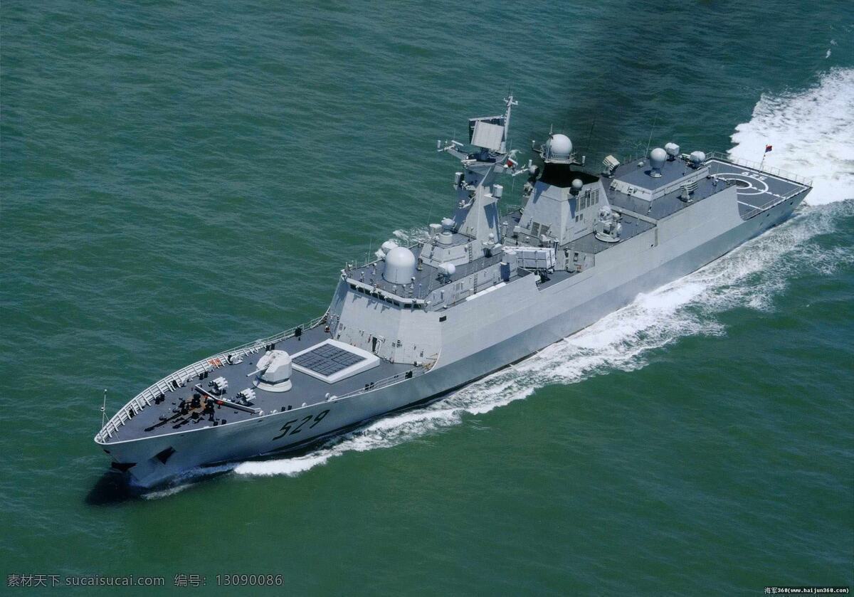 护卫舰 中国 海军 新型 驱护舰 军事武器 现代科技