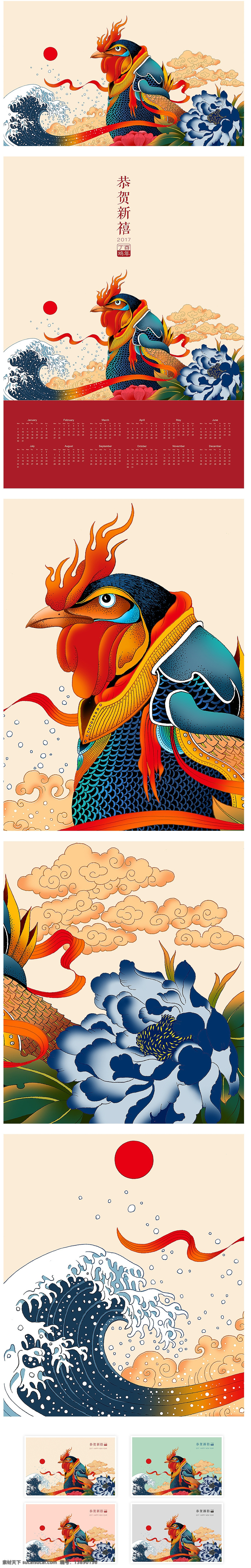 插画鸡 插画 鸡 小鸡 画画 学生 作品 波少