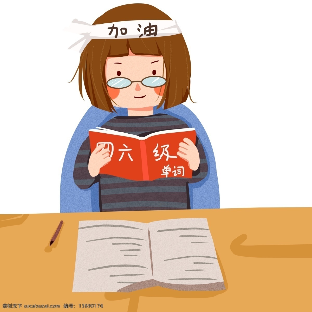 备考 英语 四六级 女孩 卡通 插画 书本 学生 手绘 女生 英语四六级 备考生