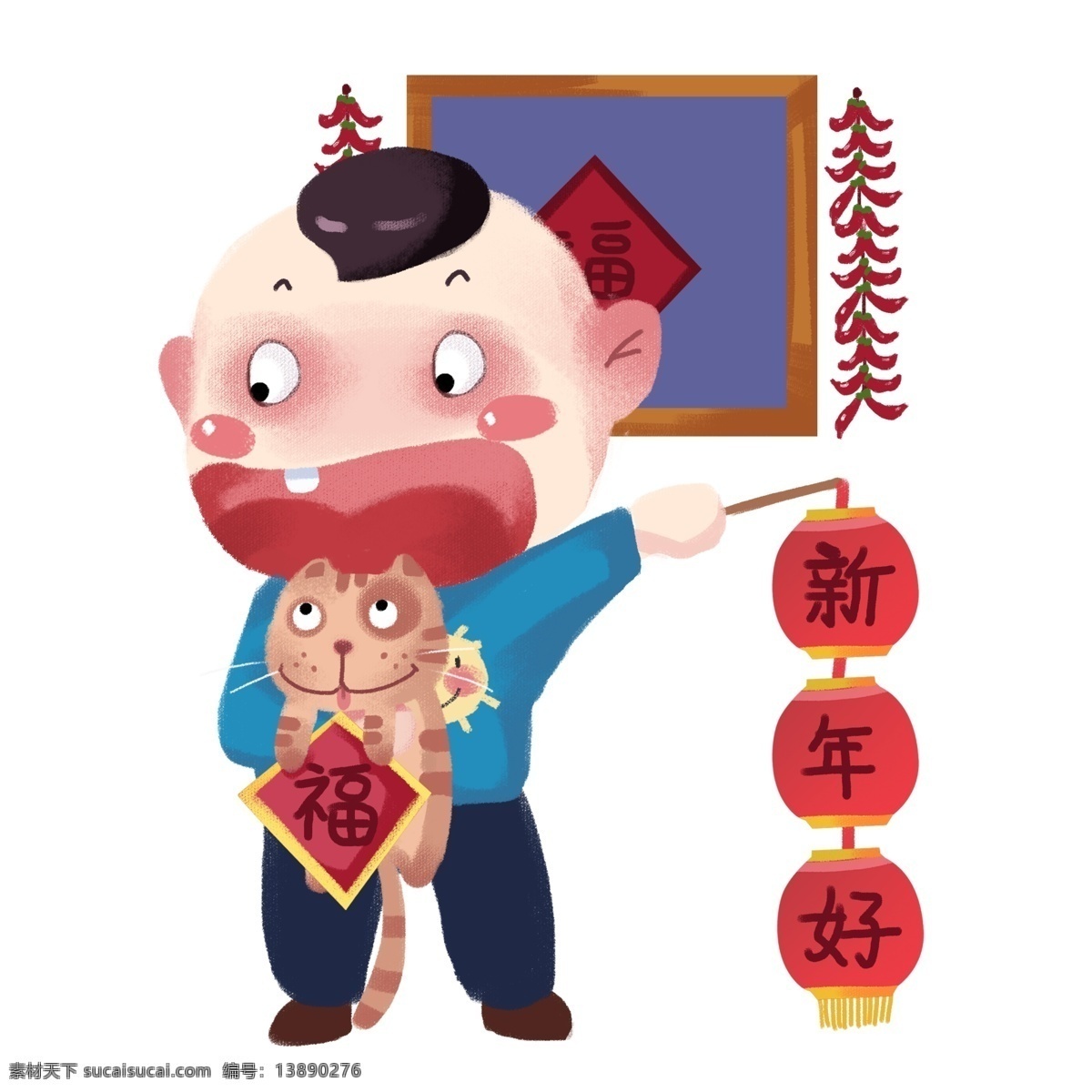新年 福娃 手绘 卡通 人物 装饰 节日 清新 彩色 平面设计 原创 透明底 免抠 海报装饰 通用 新年2019 农历新年