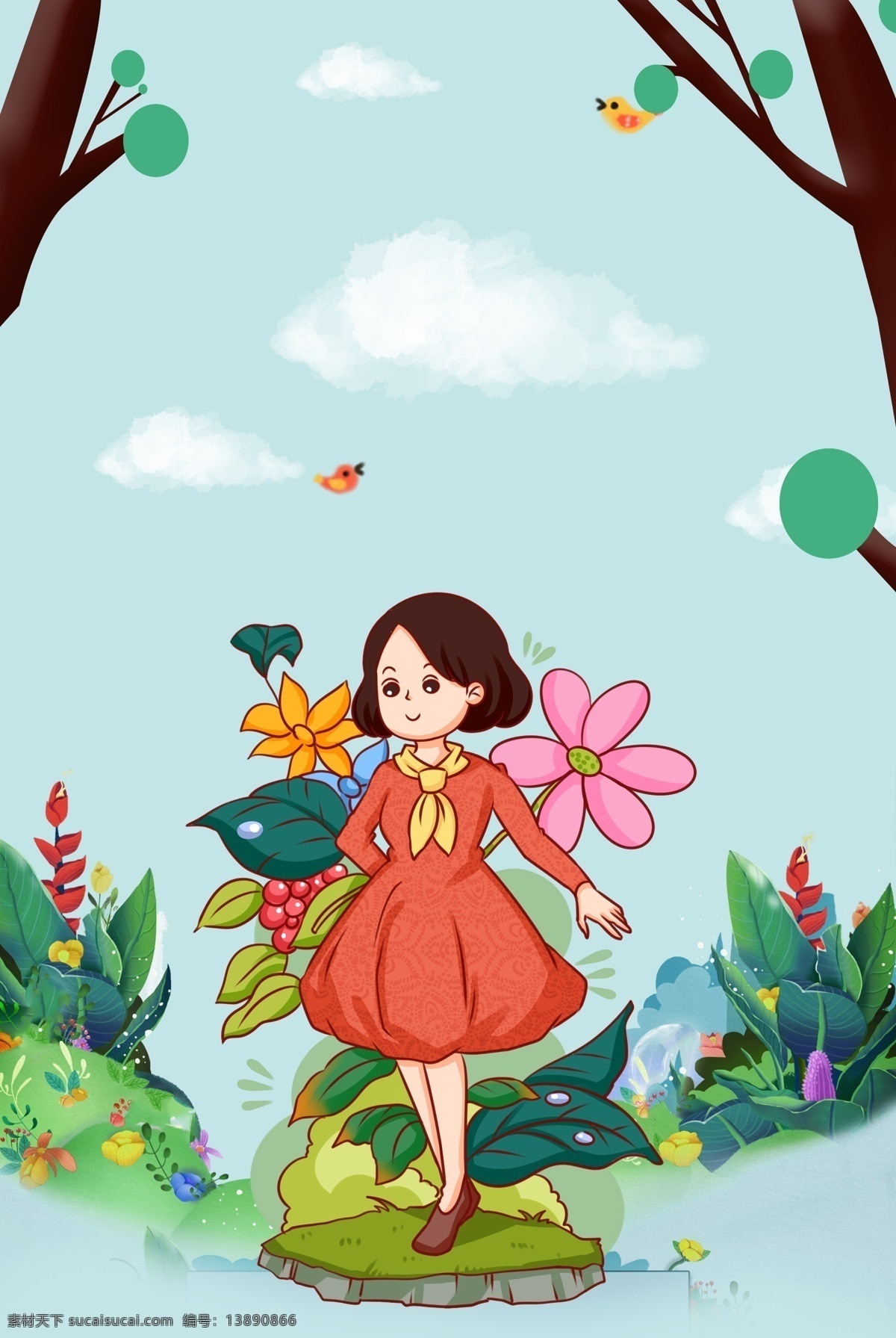 唯美 二十四节气 立春 海报 立春海报 立春时节 春天来了 绿叶 春泥 传统文化 插画 立春节