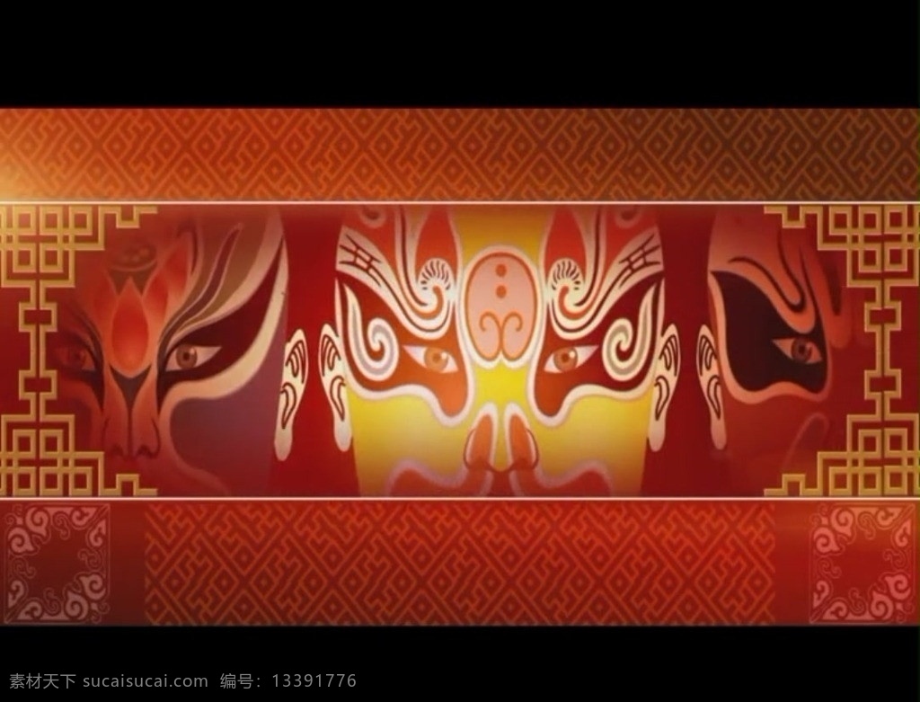 中国 戏曲 视频 春节 戏曲脸谱 喜庆 节日 京剧 曲艺 文化 视频素材 多媒体设计 源文件 mov