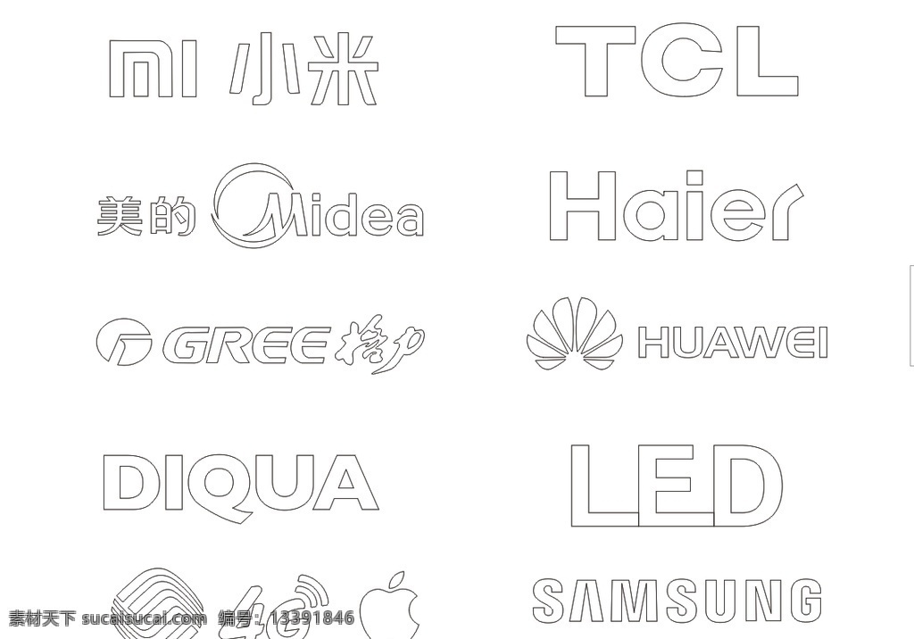 商标 电器 logo 小米 tcl 美的 海尔 格力 华为 帝度 led 中国移动 4g 苹果 三星 公司会展图 标志图标 企业 标志