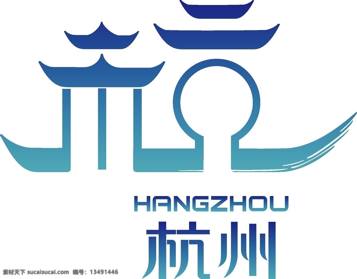 杭州城市标志 杭州 城市标志 标识标志图标 公共标识标志 矢量图库 矢量