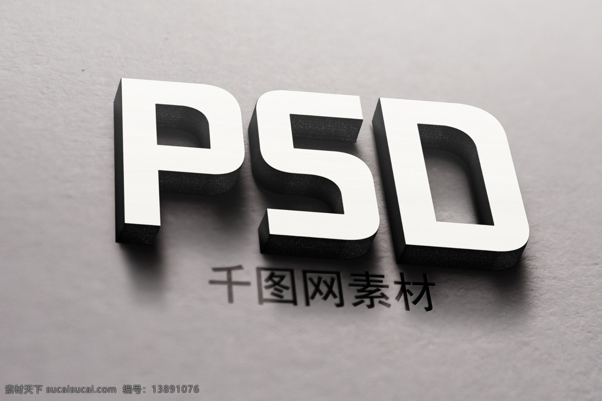 金属 质感 标志设计 时尚 简约 大方 灰白 高端