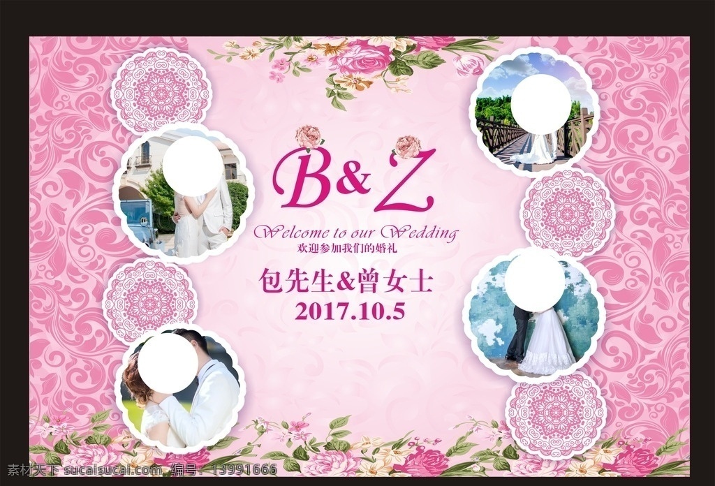 婚礼迎宾照片 婚礼照片 婚礼照片海报 婚礼迎宾海报 婚礼迎宾喷绘 粉色水彩婚礼 婚礼背景 淡紫色婚礼 浅紫色婚礼 主题婚礼 婚礼迎宾 浪漫婚礼 婚礼签到墙 婚礼展架 水彩婚礼 水彩迎宾背景 唯美婚礼 紫粉色婚礼 照片墙 迎宾区 紫色婚礼 婚礼