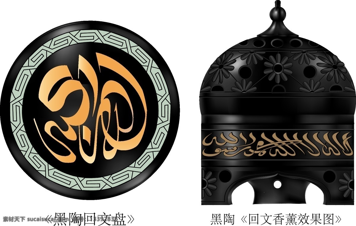 黑陶 回文 盘 古迹 建筑 黑陶回文盘 矢量图 建筑家居
