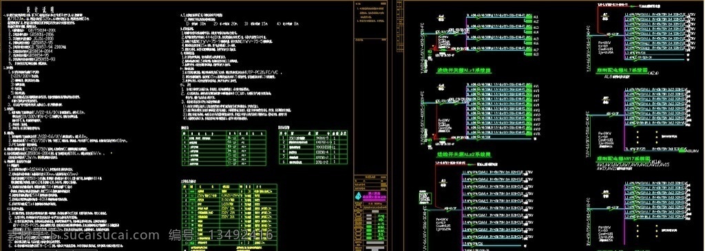 钢结构 厂房 配电箱 系统 图 cad 施工图 网架 桁架 节点 轻钢 钢构 工程 建筑 数控机床 生产 建筑设计 环境设计 源文件 dwg