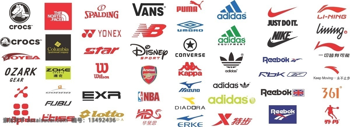运动 品牌 logo 运动品牌 品牌logo 企业 标志 标识标志图标 矢量