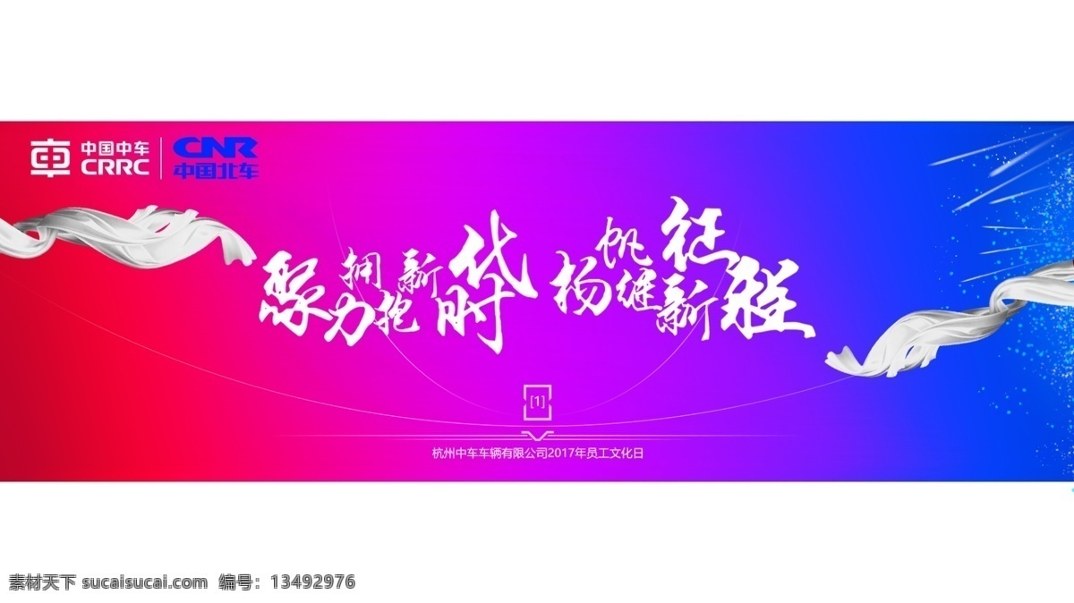 公司 年会 led 背景 公司年会背景 公司年会 led背景 公司活动 晚会 公司员工晚会 分层