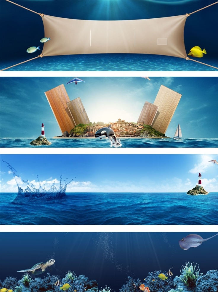 简约 清新 唯美 海洋 banner 海 海水 沙滩 海洋生物 贝壳 海星 海天一线 海平面 风景 蓝色背景 海洋背景图片 海底世界 石头素材 光晕 气泡 绿色 背景素材 分层