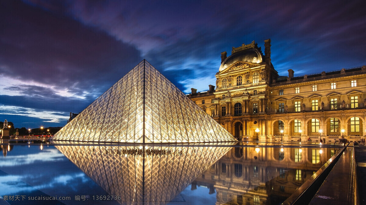 巴黎 夜色 夜景 贝聿铭 卢浮宫 欧式 摄影图 人文景观 旅游摄影