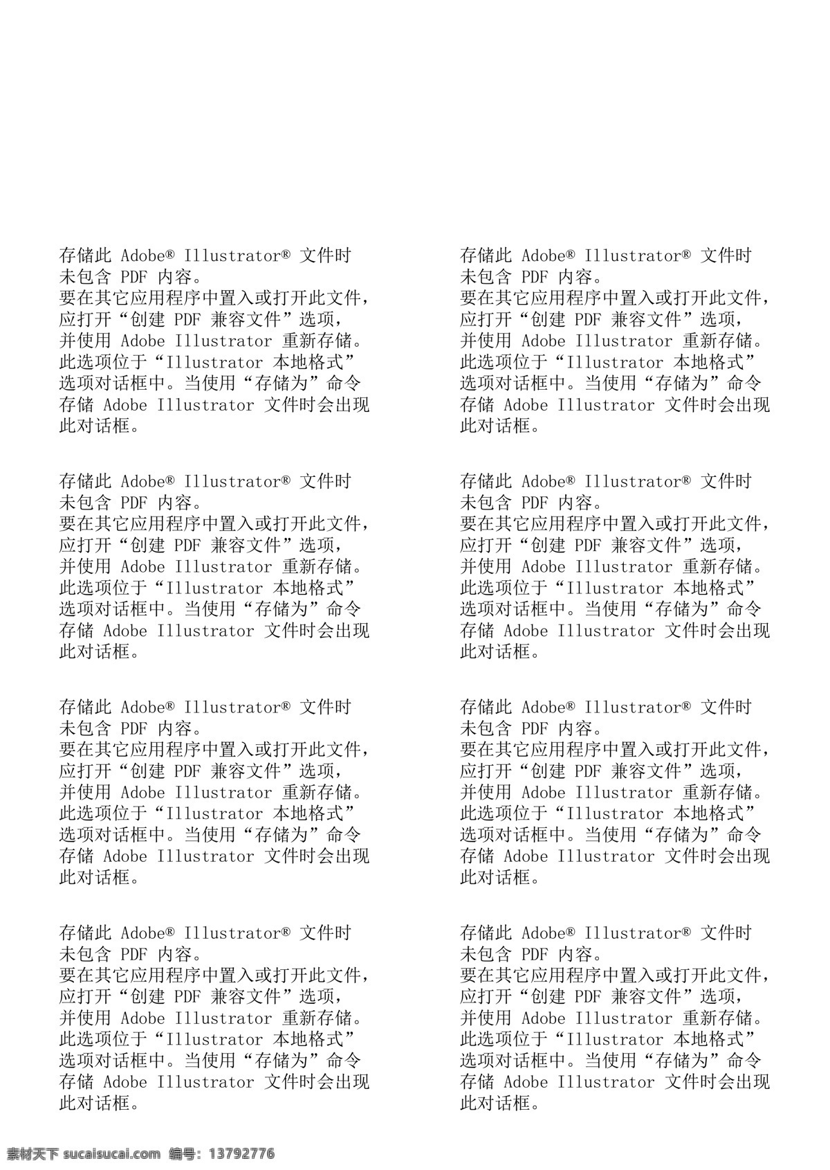 花纹字母素材 卡通背景 梦幻背景 循环图案 矢量文件 文字字母 儿童卡通 抽象花纹 卡通动物 生活道具 唯美花纹 卡通道具 学校 卡通素材 学生 道具 动物 人物动态 儿童乐园 地球 卡通饰品 卡通人物 儿童游玩 梦幻风景 小学卡通画 浪漫小清新 动漫动画 动漫人物 小学生 漫画人物 卡通文字 卡通动漫