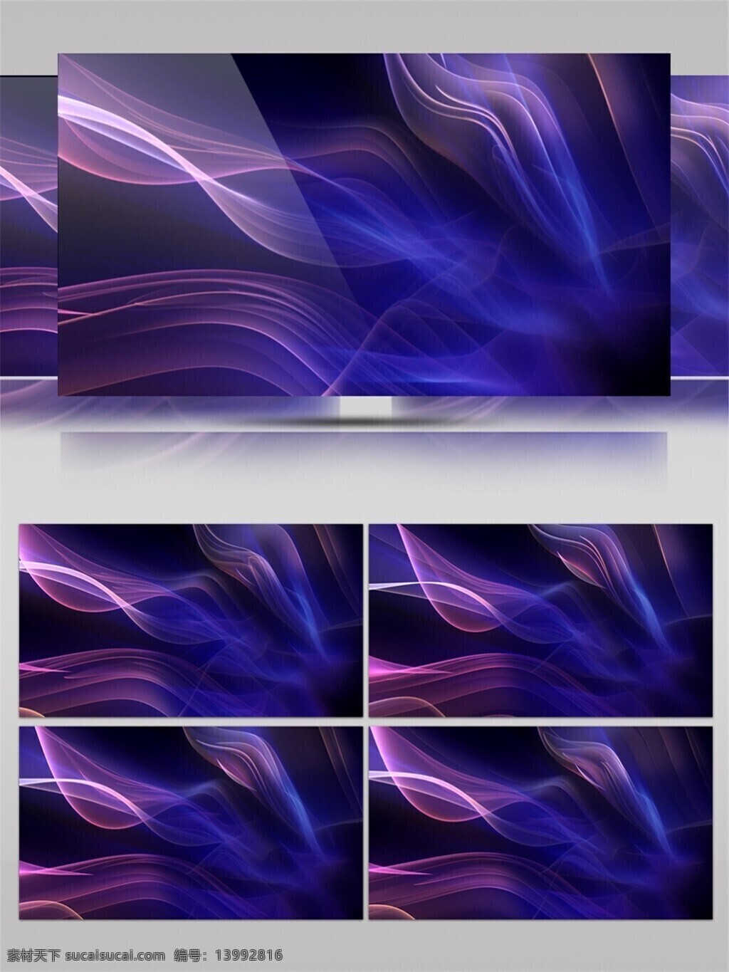紫色 渐变 流体 线条 高清 视频 动态视频素材 视频素材 烟雾 紫色渐变