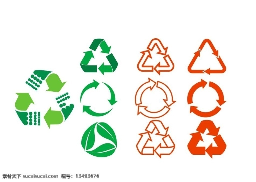 循环图标 可回收图标 循环利用图标 循环回收图标 绿色环保图标 绿色生态环保 环保图标 主题图标 绿色生态图标 图标 绿色 环保 节能 eco 箭头 可回收 可循环