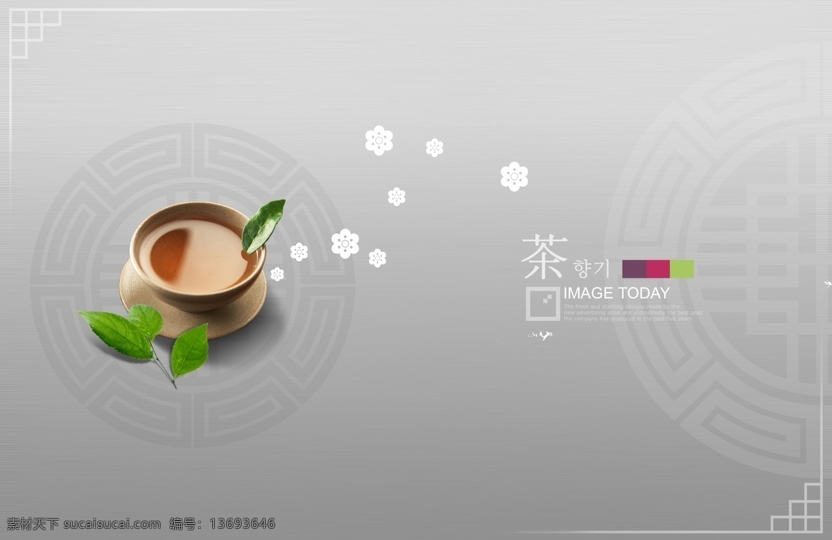 古典 圆形 花纹 上 茶杯 杯子 背景素材 茶文化 茶叶 古典花纹 绿叶 中国茶 psd源文件