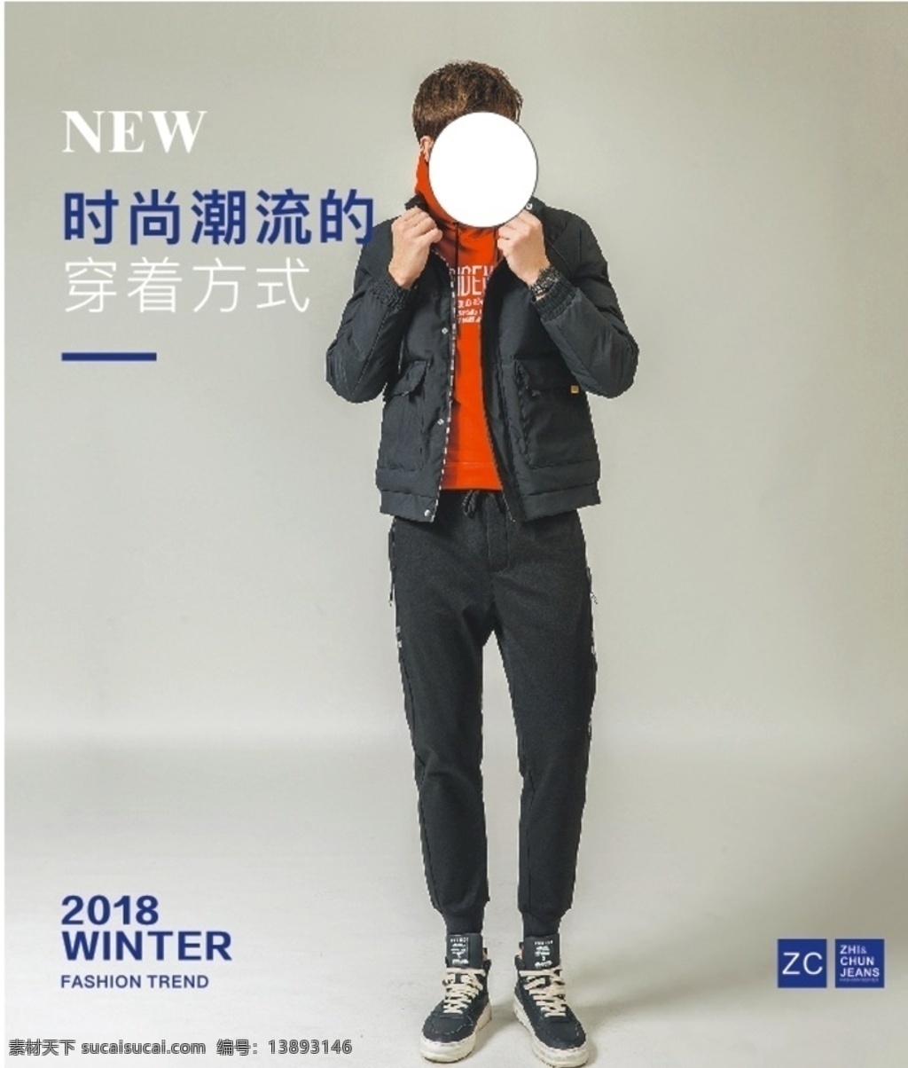 秋冬男装 冬装男模 冬款男模 时装 时尚 男装展板 感美男 时装新品上市 时装表演 时装模特 房地产美男 时装店海报 淘宝男装 时尚男性 珠宝展销 服装新品上市 天猫男装 选美比赛 模特大赛 房地产图片 房地产开业 房地产素材 房地产海报 时装秀 美容整形素材 男模 男生 男神 男模时装 时尚男装 底纹边框 背景底纹