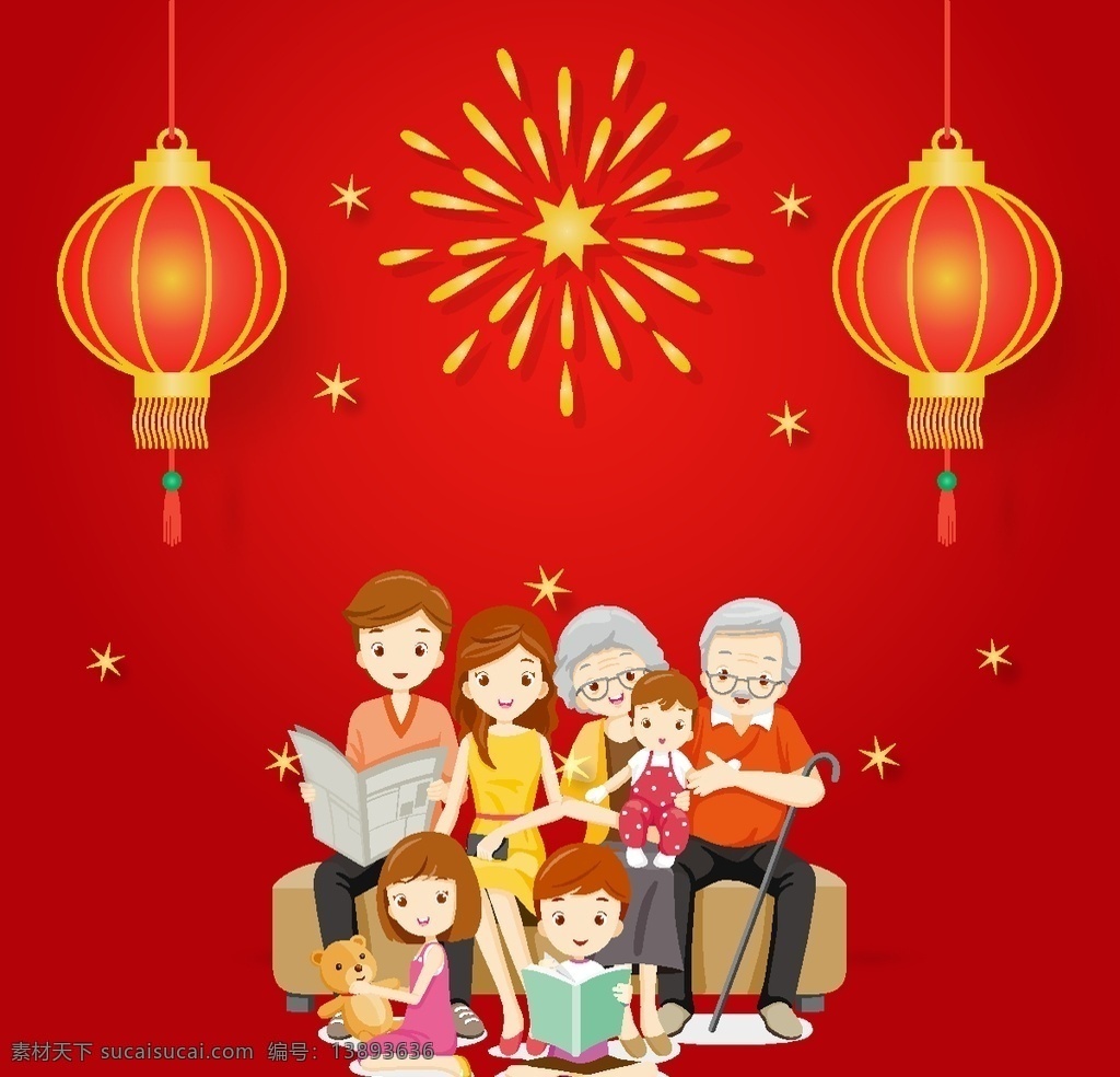春节 红色 喜庆 卡通 人物 插画 过年 卡通人物插图 新年快乐 新春快乐 除夕节 年夜饭 春节主题 梅花 灯笼 全家旅行 自拍 除夕 过年了 中国 新年 幸福 中国人 红灯笼 春联 欢度 压岁钱 祥云 中国风 边框 卡通设计