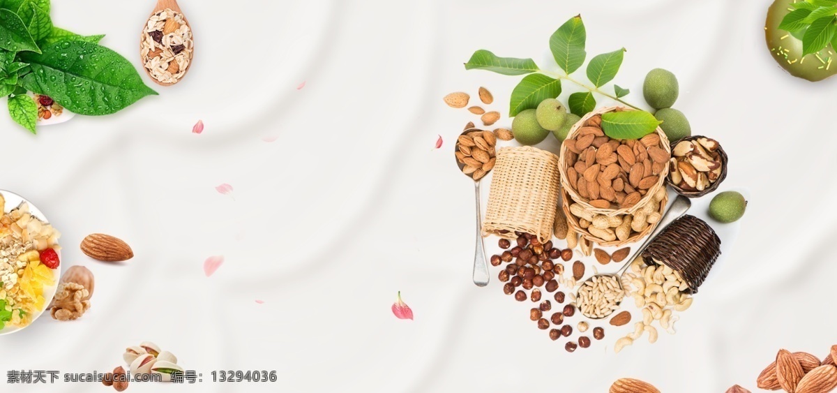 质感 丝绸 坚果 banner 背景 树叶 食物 果实 核桃