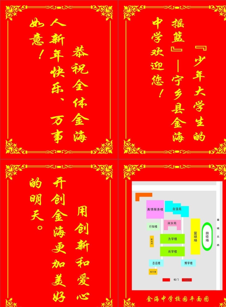 花边展板 花边 花边矢量素材 花边模板下载 花纹 源文件 矢量图 花纹矢量素材 花纹模板下载 底纹 花 背景 底纹背景 底纹边框 花纹花边 矢量 展板模板