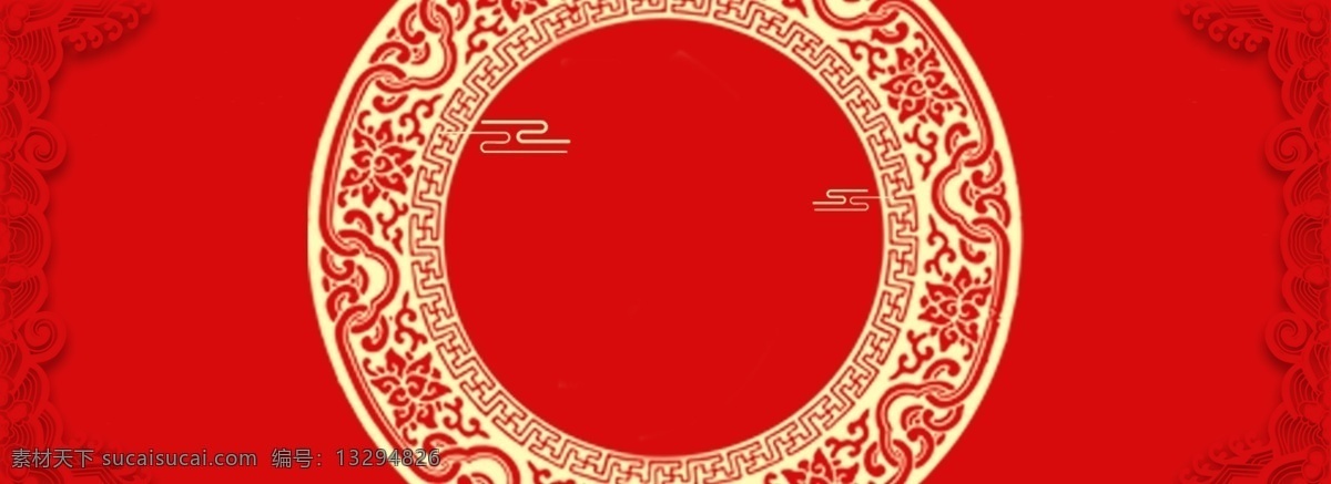 中国 风 红色 年会 背景 喜庆 banner 通用背景